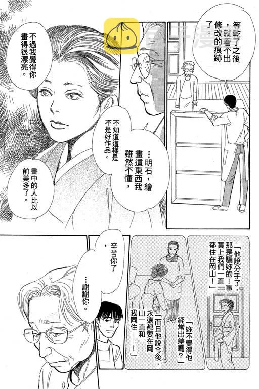 第8卷 第98页