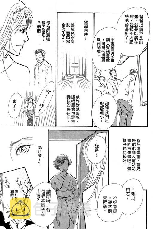 第8卷 第100页