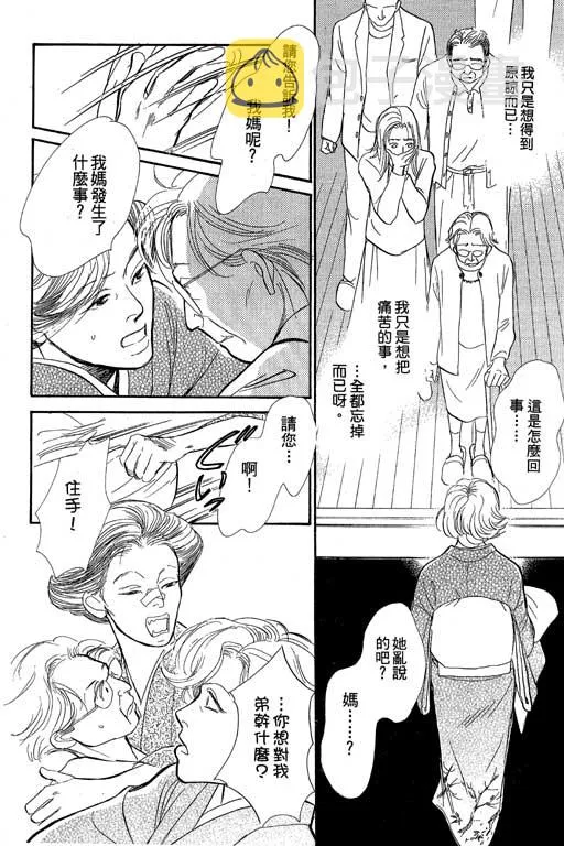 第8卷 第103页