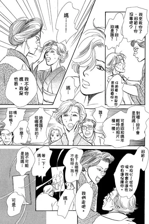 第8卷 第104页