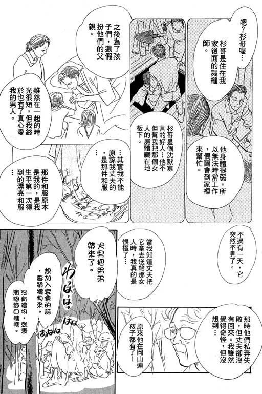 第8卷 第106页