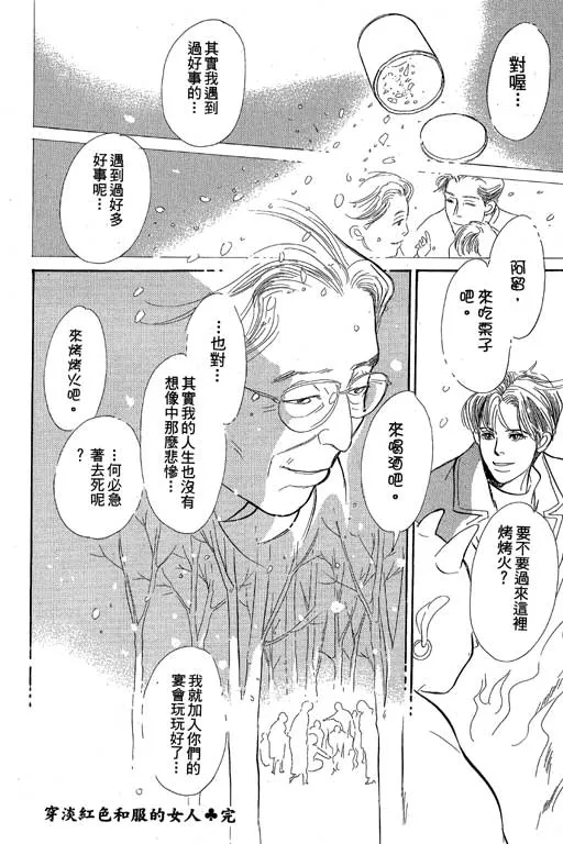 第8卷 第109页