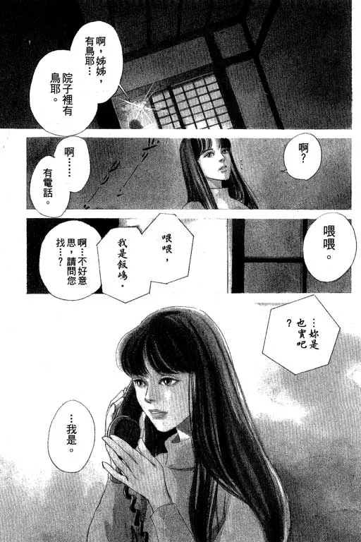 第8卷 第110页