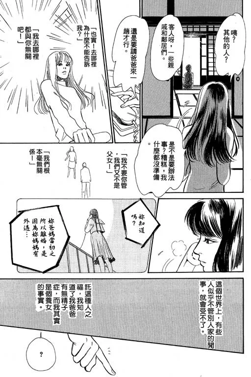 第8卷 第118页