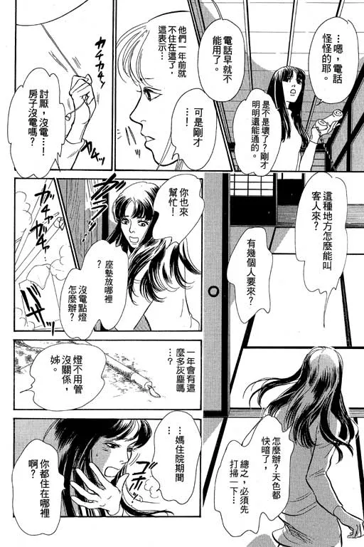 第8卷 第119页