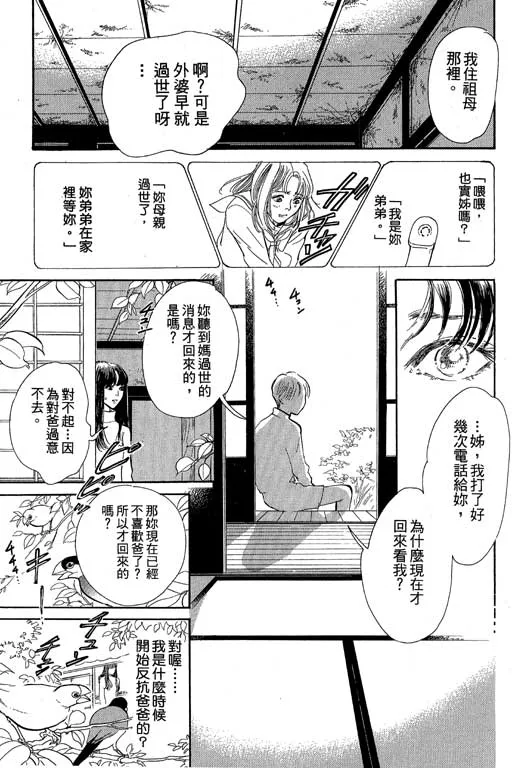 第8卷 第120页