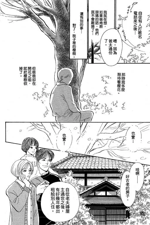 第8卷 第121页