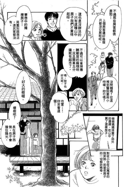 第8卷 第122页
