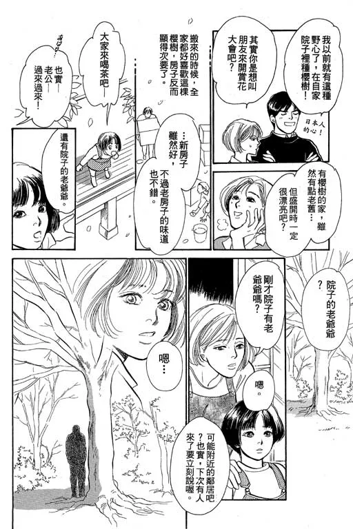 第8卷 第123页