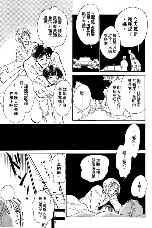 第8卷 第124页