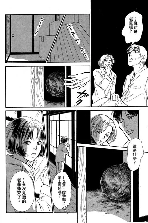 第8卷 第125页
