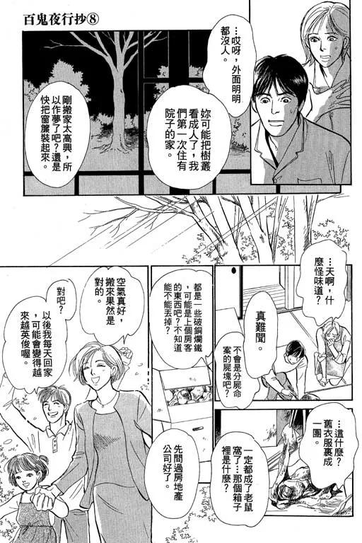 第8卷 第126页