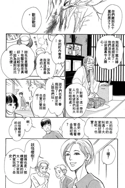 第8卷 第127页