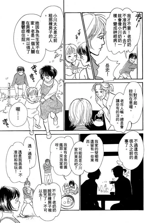 第8卷 第128页