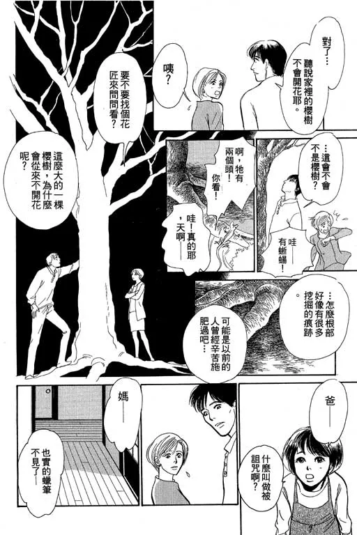 第8卷 第131页