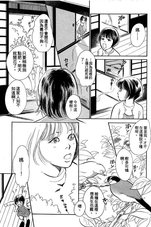 第8卷 第132页