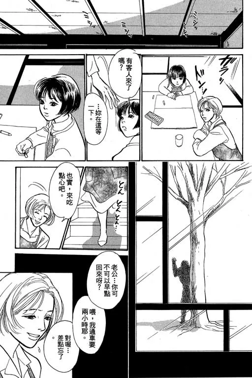 第8卷 第134页