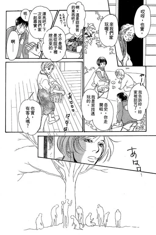 第8卷 第135页
