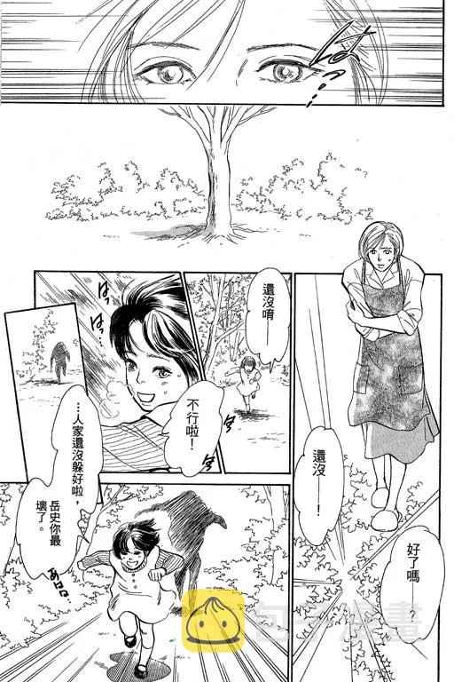 第8卷 第136页
