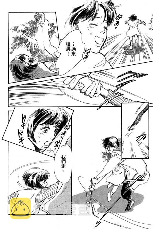 第8卷 第137页
