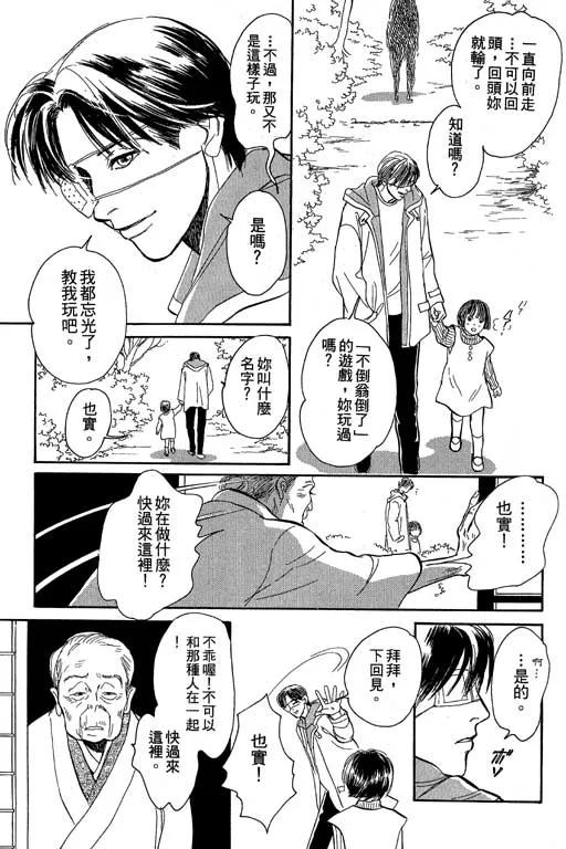 第8卷 第138页