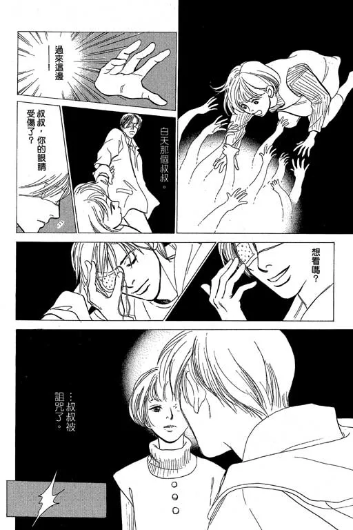 第8卷 第141页