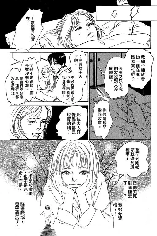 第8卷 第142页
