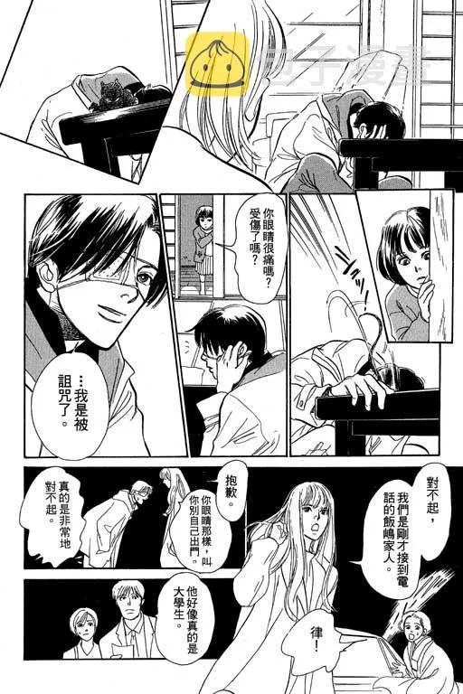 第8卷 第145页