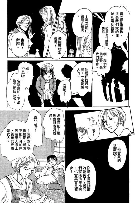 第8卷 第146页