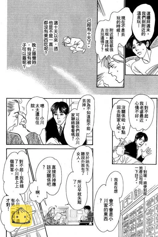 第8卷 第147页