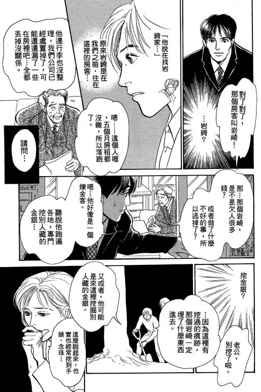 第8卷 第148页