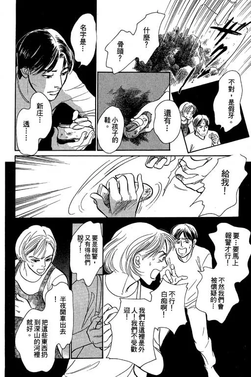 第8卷 第149页