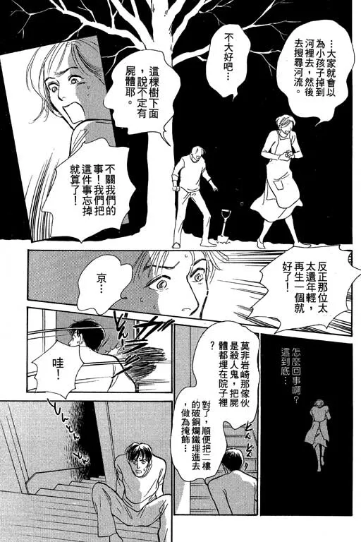 第8卷 第150页