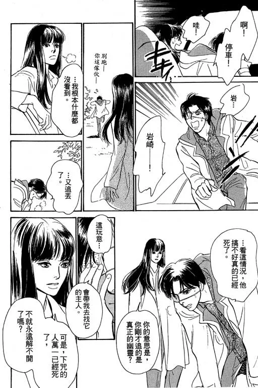 第8卷 第153页