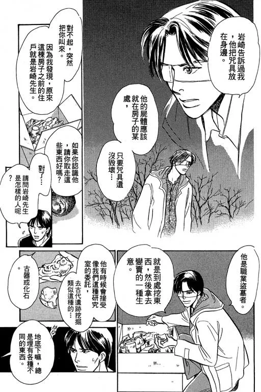 第8卷 第154页