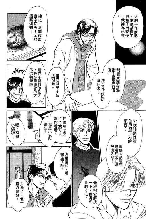 第8卷 第155页
