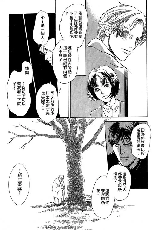 第8卷 第156页