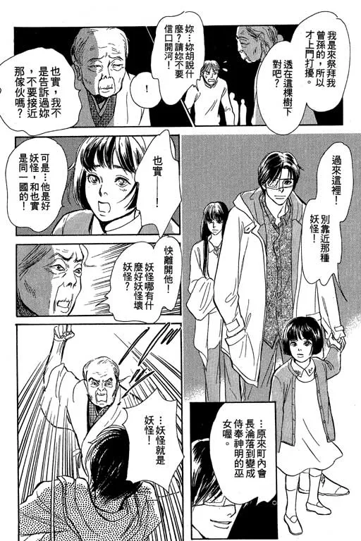 第8卷 第157页