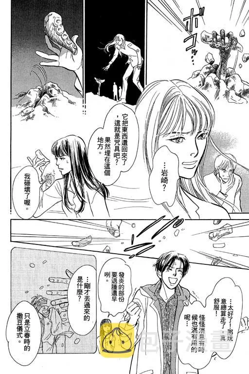 第8卷 第158页