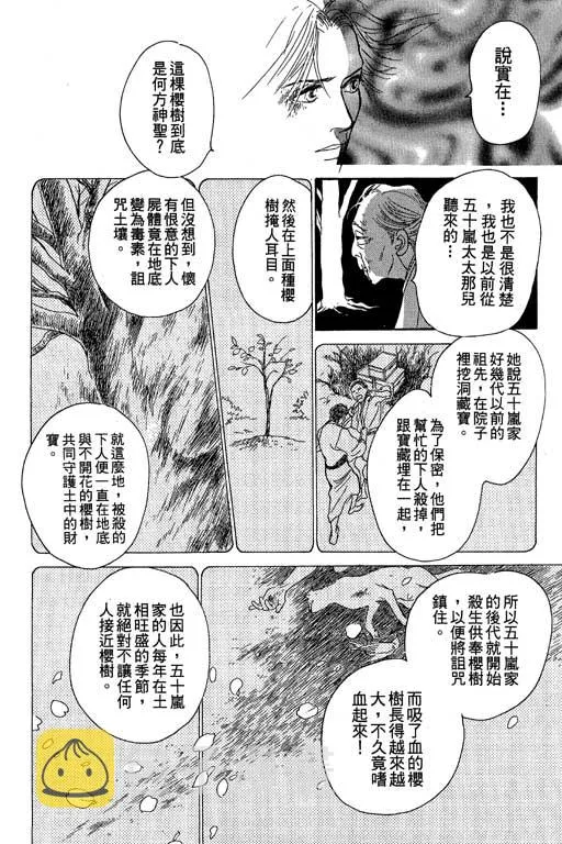 第8卷 第160页