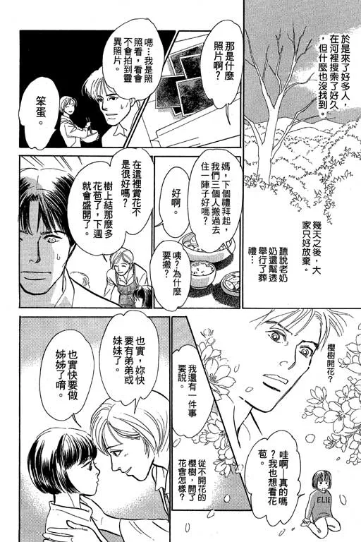 第8卷 第162页