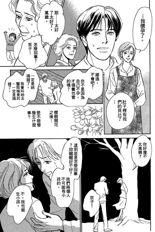第8卷 第163页