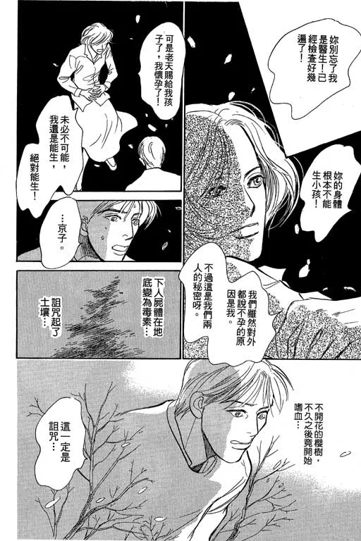 第8卷 第164页