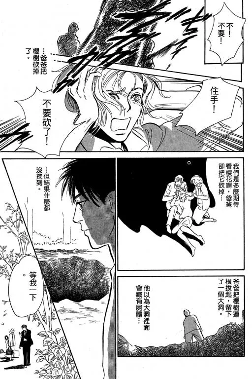 第8卷 第165页