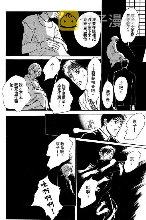 第8卷 第166页