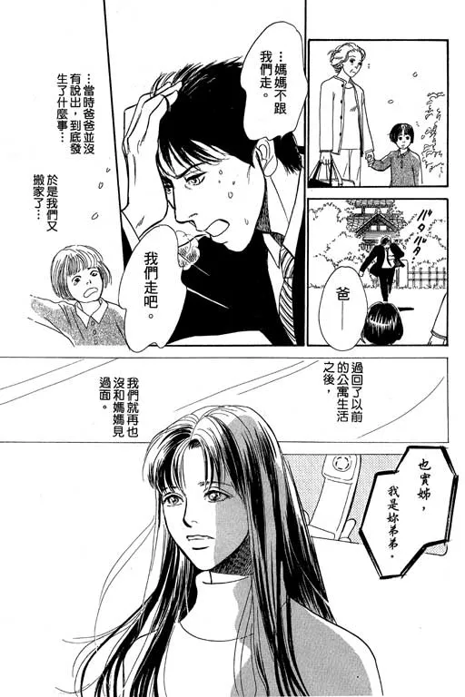第8卷 第167页