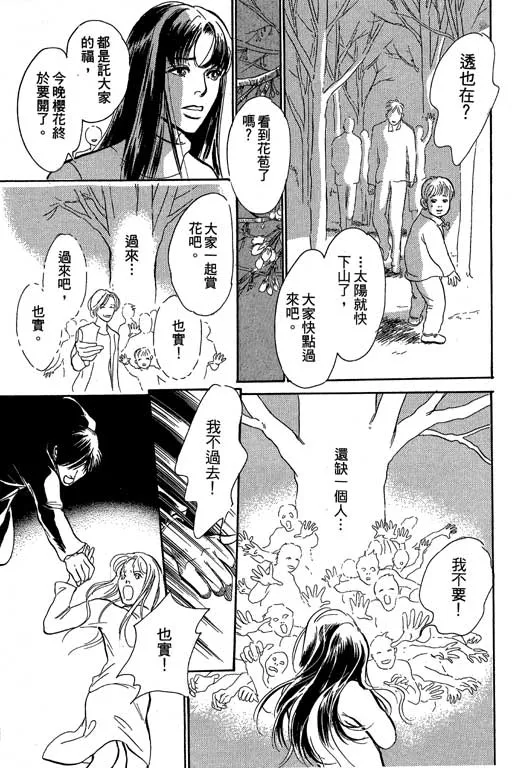 第8卷 第169页