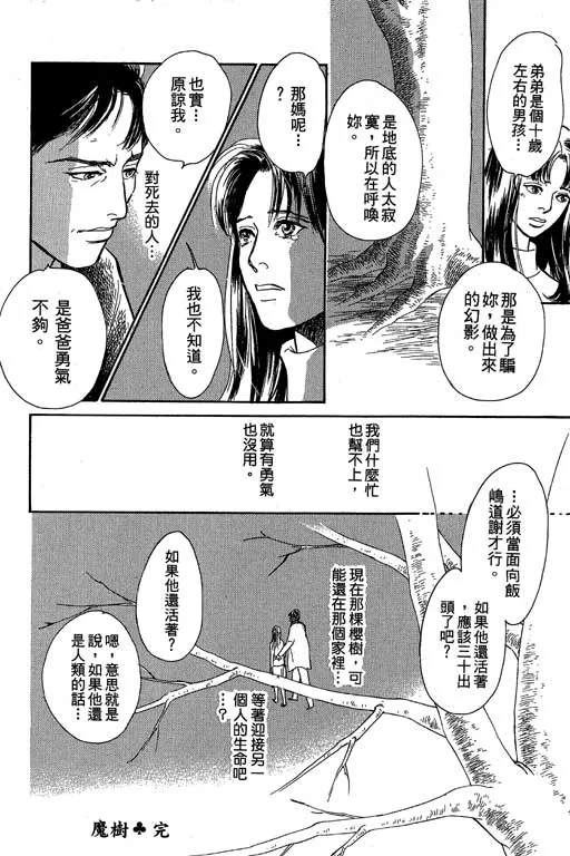 第8卷 第172页