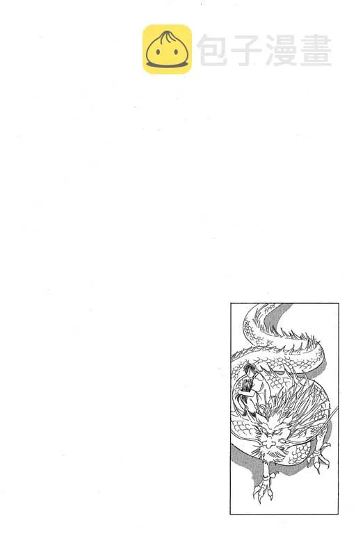 第8卷 第174页