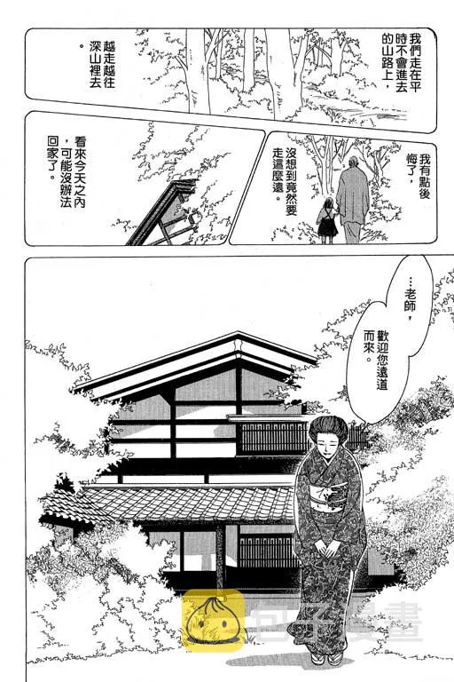 第8卷 第176页